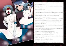 水星汚染 2, 日本語