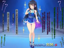 細ロリ系彼女が恋愛禁止美少女アイドル ～ダメ彼と裏でズコパコ～, 日本語