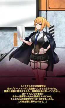 Welrod, 日本語