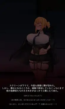 Welrod, 日本語