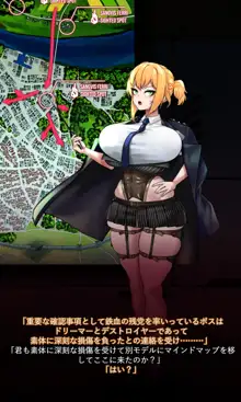 Welrod, 日本語