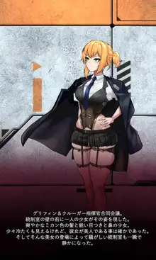 Welrod, 日本語