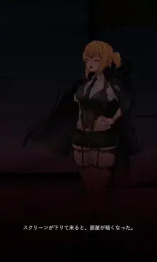 Welrod, 日本語