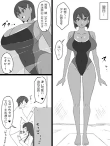 『召姦銃 DXデリへライザー』 ～カードから女性を召喚してエッチするお話～ 第一話, 日本語