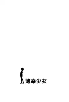 アイドル佐〇木千枝 ~お外で暖まる編~, 日本語