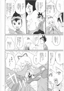 ドリルとタイツと委員長!, 日本語