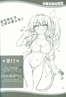 かけぬけ★青春スパーキング! 設定画集 KAKENUKE SUMMER BOOK, 日本語