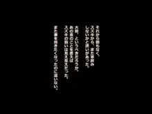 もしも妻が他人に抱かれたら2, 日本語