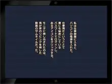 もしも妻が他人に抱かれたら2, 日本語