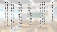 教師の俺が孕ませたのは昔の教え子だった。, 日本語