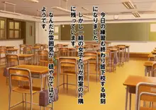 男子が勝てない野球拳大会, 日本語