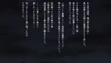 僕の妻は、親友の元カノでした。 ～今度は一番好きな人と～, 日本語