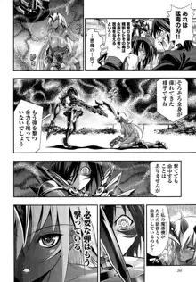 くろくろ BLACK CHRONICLE 1, 日本語