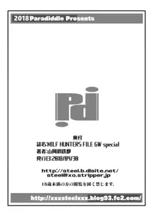 M.I.L.F. HUNTERS FILE GW special, 日本語