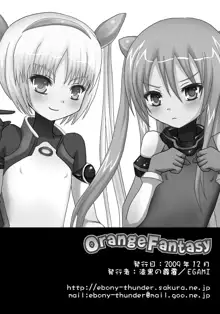 Orange Fantasy, 日本語