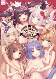 NEKOPARA Vol. 4, 日本語