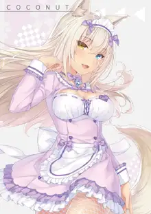 NEKOPARA Vol. 4, 日本語