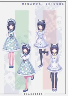 NEKOPARA Vol. 4, 日本語