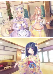 NEKOPARA Vol. 4, 日本語