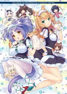 NEKOPARA Vol. 4, 日本語