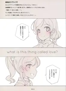 What is this thing called love? 2, 日本語