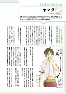 Webマンガの技術 ゼロから学ぶプロの技 神技作画シリーズ, 日本語