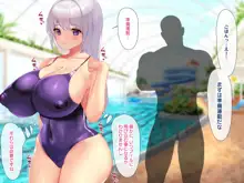 冷静無口な低身長爆乳日雇い学生アルバイターイマちゃんのドスケベ業務をこなす日々, 日本語