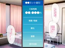 冷静無口な低身長爆乳日雇い学生アルバイターイマちゃんのドスケベ業務をこなす日々, 日本語