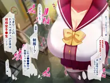 冷静無口な低身長爆乳日雇い学生アルバイターイマちゃんのドスケベ業務をこなす日々, 日本語