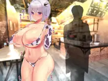 冷静無口な低身長爆乳日雇い学生アルバイターイマちゃんのドスケベ業務をこなす日々, 日本語