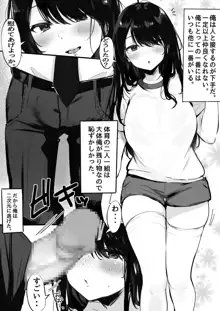 R18漫画, 日本語