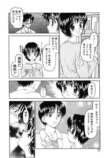 かたち, 日本語