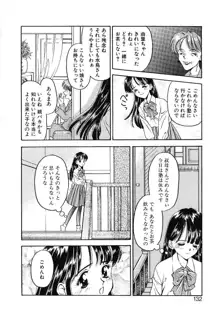 かたち, 日本語