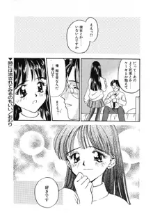 かたち, 日本語