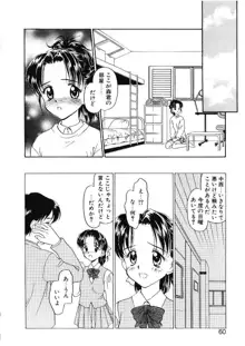 かたち, 日本語