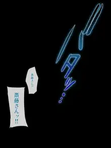 あでやかナーシング ～宮下さんの休日～, 日本語