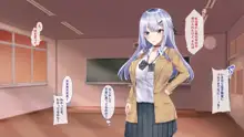 ヤレる娘JK2～クールな彼女はお願いを断れない～, 日本語