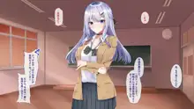 ヤレる娘JK2～クールな彼女はお願いを断れない～, 日本語