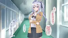 ヤレる娘JK2～クールな彼女はお願いを断れない～, 日本語