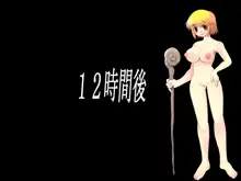 触手ハンターYURI完全版～女獣神伝説～, 日本語