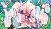 退魔巫女 第四話, 日本語