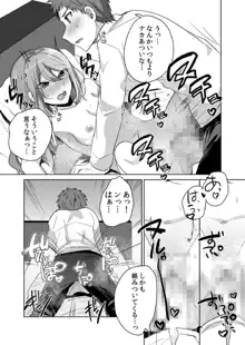 挿入中はお静かに…～家出ギャルと漫画喫茶でサイレントSEX, 日本語