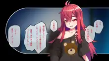 メスガキTS娘～俺様がこんな底辺に堕とされるわけないだろw～, 日本語