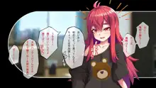 メスガキTS娘～俺様がこんな底辺に堕とされるわけないだろw～, 日本語