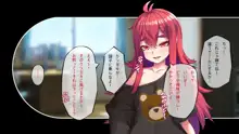 メスガキTS娘～俺様がこんな底辺に堕とされるわけないだろw～, 日本語