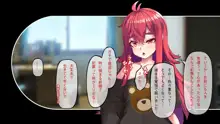 メスガキTS娘～俺様がこんな底辺に堕とされるわけないだろw～, 日本語