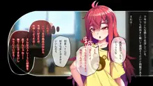 メスガキTS娘～俺様がこんな底辺に堕とされるわけないだろw～, 日本語