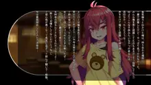 メスガキTS娘～俺様がこんな底辺に堕とされるわけないだろw～, 日本語