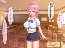 巨乳お姉ちゃん達に愛されるハーレム性活, 日本語