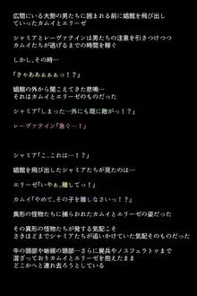 もし英雄たちが性欲処理の玩具にされてしまったら!?, 日本語